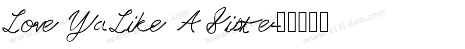 Love Ya Like A Siste字体转换